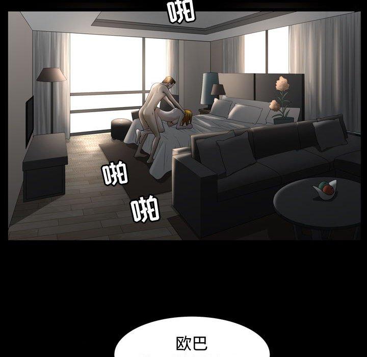 特殊礼物[抖漫]韩漫全集-特殊礼物-第 30 话无删减无遮挡章节图片 
