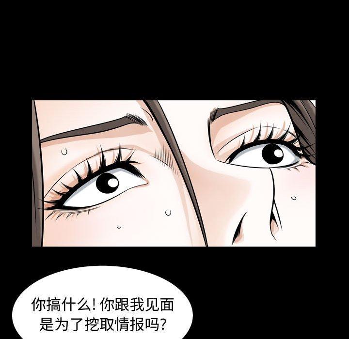 特殊礼物[抖漫]韩漫全集-特殊礼物-第 30 话无删减无遮挡章节图片 