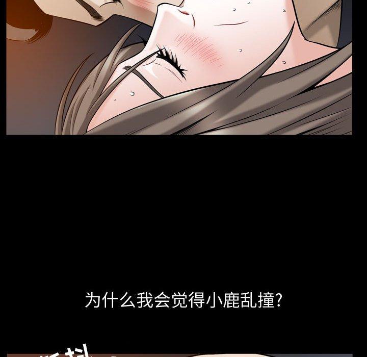 特殊礼物[抖漫]韩漫全集-特殊礼物-第 30 话无删减无遮挡章节图片 
