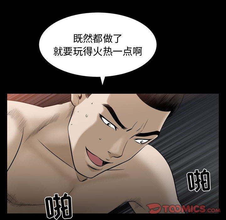 特殊礼物[抖漫]韩漫全集-特殊礼物-第 30 话无删减无遮挡章节图片 