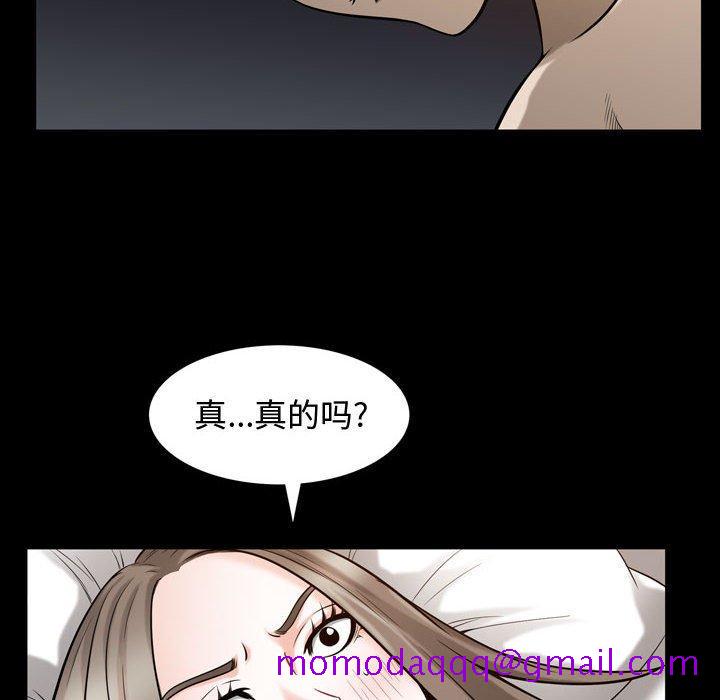 特殊礼物[抖漫]韩漫全集-特殊礼物-第 30 话无删减无遮挡章节图片 