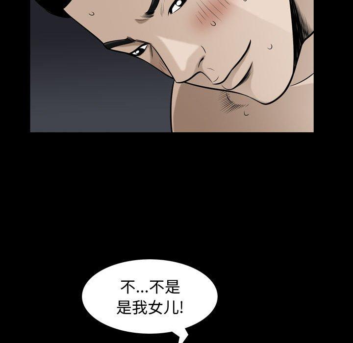 特殊礼物[抖漫]韩漫全集-特殊礼物-第 30 话无删减无遮挡章节图片 