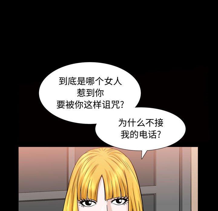 特殊礼物[抖漫]韩漫全集-特殊礼物-第 31 话无删减无遮挡章节图片 