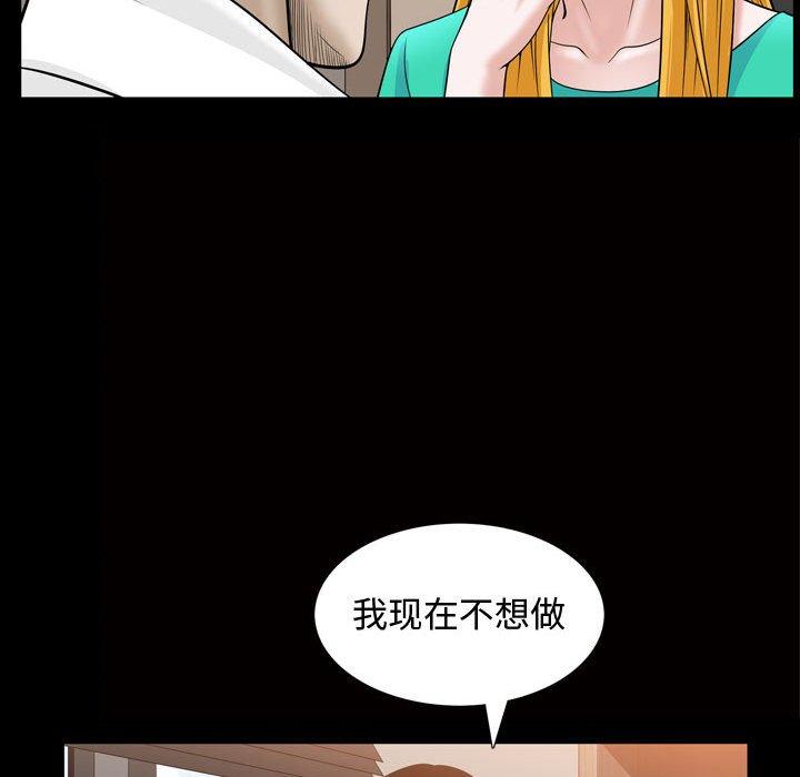 特殊礼物[抖漫]韩漫全集-特殊礼物-第 31 话无删减无遮挡章节图片 