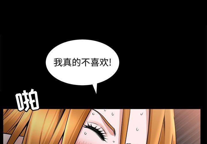 特殊礼物[抖漫]韩漫全集-特殊礼物-第 31 话无删减无遮挡章节图片 