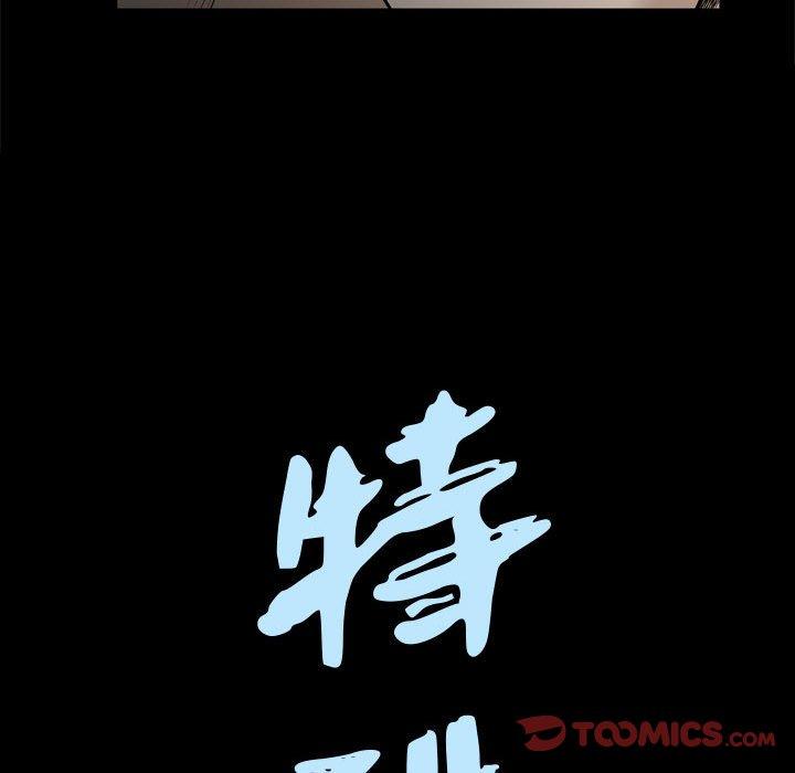 特殊礼物[抖漫]韩漫全集-特殊礼物-第 31 话无删减无遮挡章节图片 