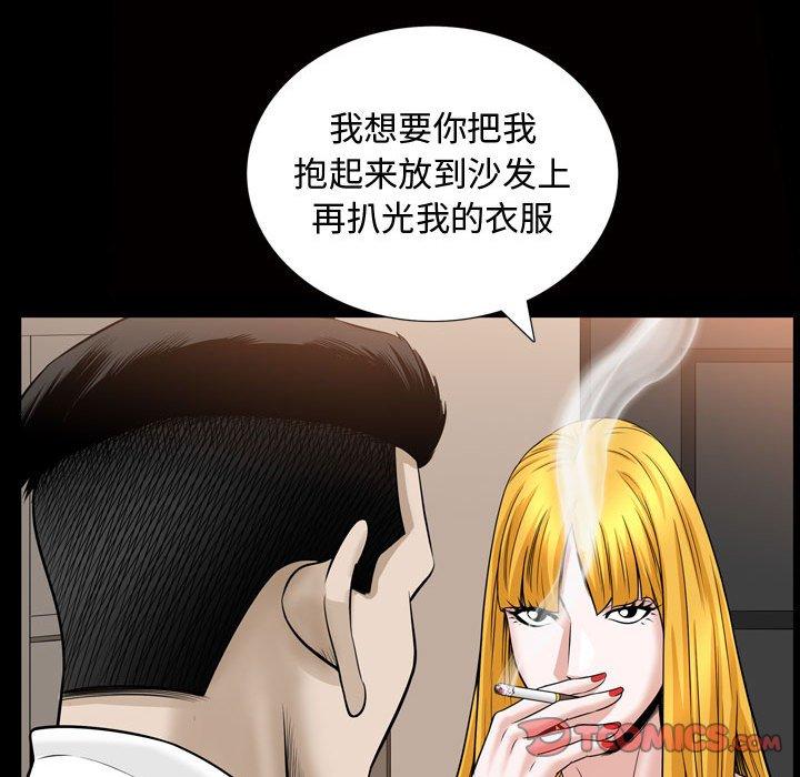 特殊礼物[抖漫]韩漫全集-特殊礼物-第 31 话无删减无遮挡章节图片 