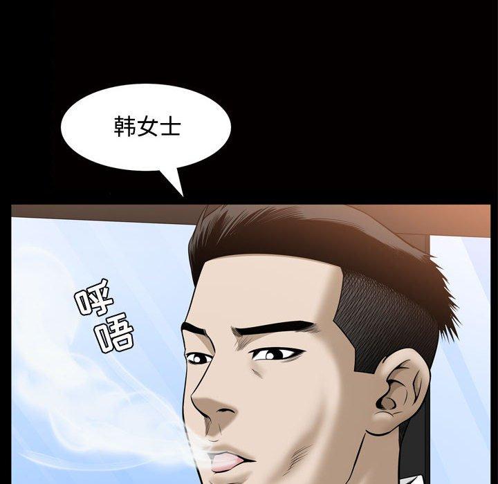 特殊礼物[抖漫]韩漫全集-特殊礼物-第 31 话无删减无遮挡章节图片 