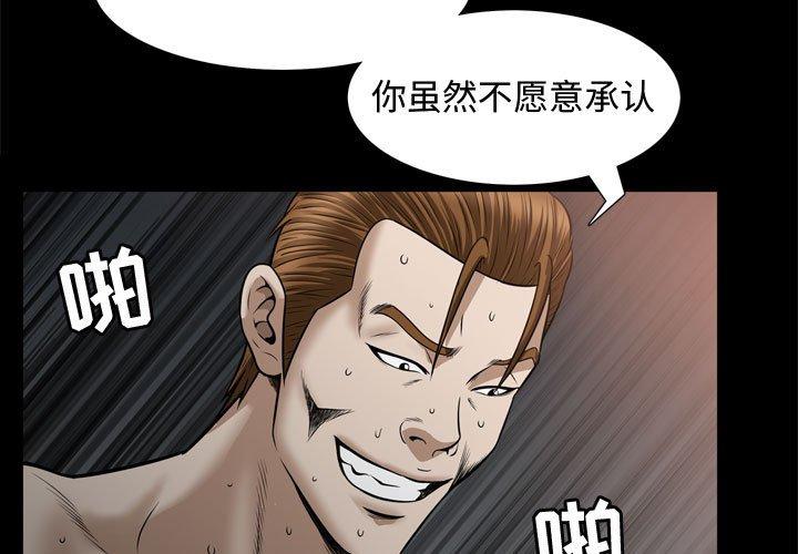 特殊礼物[抖漫]韩漫全集-特殊礼物-第 31 话无删减无遮挡章节图片 