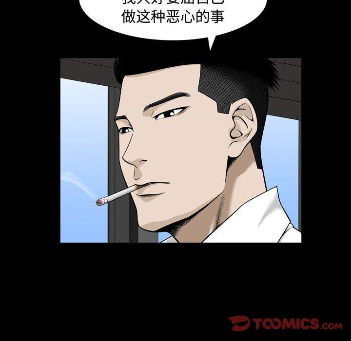 特殊礼物[抖漫]韩漫全集-特殊礼物-第 31 话无删减无遮挡章节图片 
