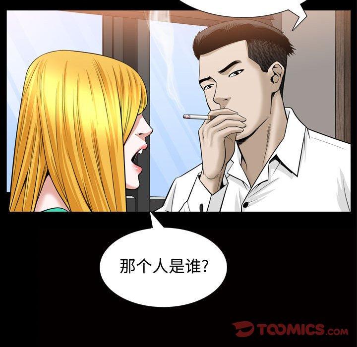 特殊礼物[抖漫]韩漫全集-特殊礼物-第 31 话无删减无遮挡章节图片 