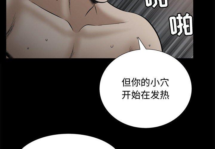 特殊礼物[抖漫]韩漫全集-特殊礼物-第 31 话无删减无遮挡章节图片 