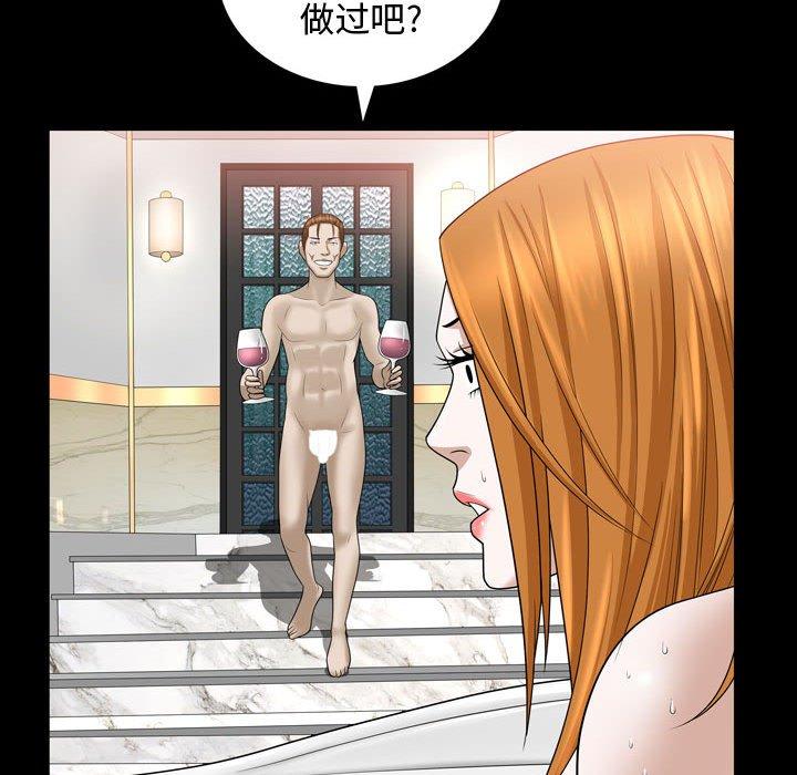 特殊礼物[抖漫]韩漫全集-特殊礼物-第 31 话无删减无遮挡章节图片 