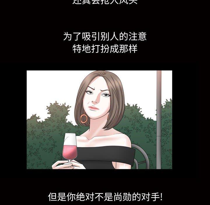 特殊礼物[抖漫]韩漫全集-特殊礼物-第 31 话无删减无遮挡章节图片 