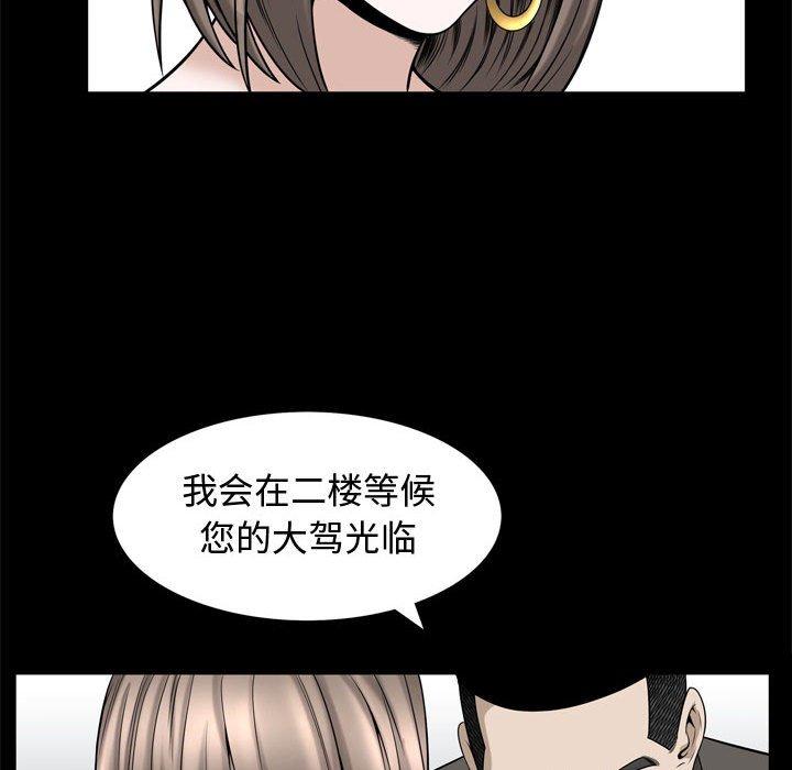特殊礼物[抖漫]韩漫全集-特殊礼物-第 31 话无删减无遮挡章节图片 