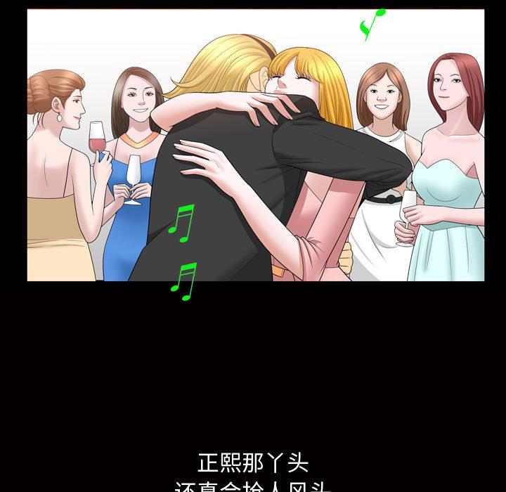 特殊礼物[抖漫]韩漫全集-特殊礼物-第 31 话无删减无遮挡章节图片 