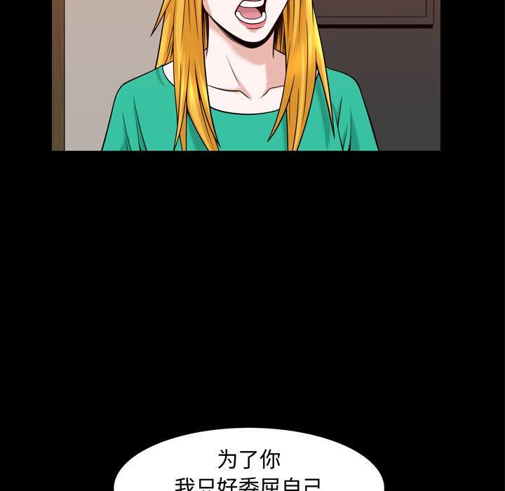 特殊礼物[抖漫]韩漫全集-特殊礼物-第 31 话无删减无遮挡章节图片 
