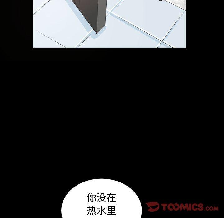 特殊礼物[抖漫]韩漫全集-特殊礼物-第 31 话无删减无遮挡章节图片 