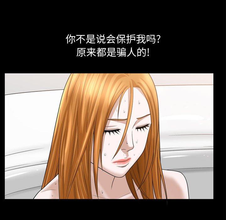 特殊礼物[抖漫]韩漫全集-特殊礼物-第 31 话无删减无遮挡章节图片 