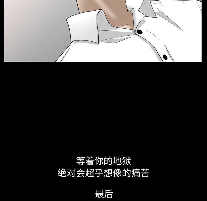 特殊礼物[抖漫]韩漫全集-特殊礼物-第 31 话无删减无遮挡章节图片 