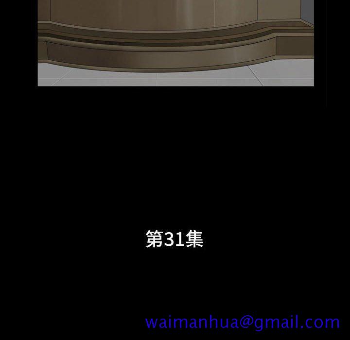 特殊礼物[抖漫]韩漫全集-特殊礼物-第 31 话无删减无遮挡章节图片 