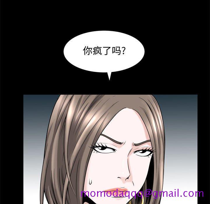 特殊礼物[抖漫]韩漫全集-特殊礼物-第 31 话无删减无遮挡章节图片 