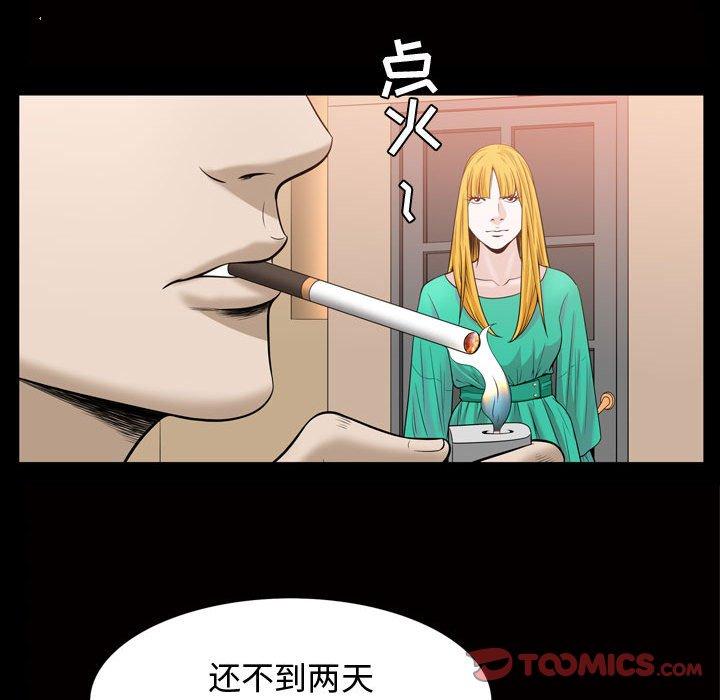 特殊礼物[抖漫]韩漫全集-特殊礼物-第 31 话无删减无遮挡章节图片 