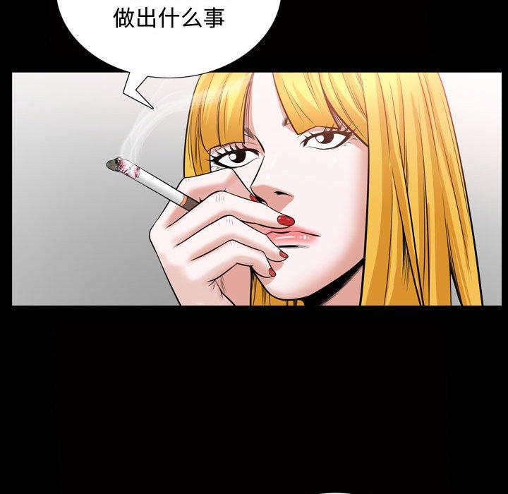 特殊礼物[抖漫]韩漫全集-特殊礼物-第 31 话无删减无遮挡章节图片 