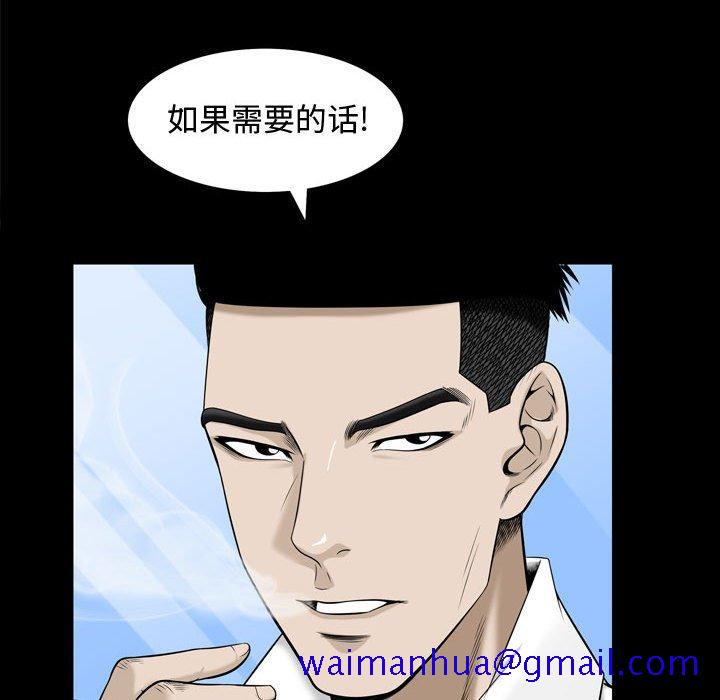 特殊礼物[抖漫]韩漫全集-特殊礼物-第 31 话无删减无遮挡章节图片 