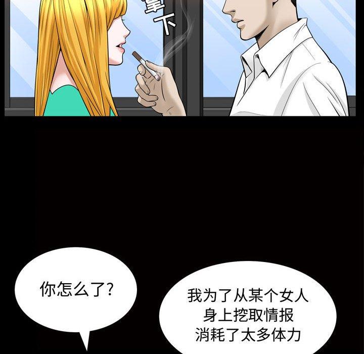 特殊礼物[抖漫]韩漫全集-特殊礼物-第 31 话无删减无遮挡章节图片 