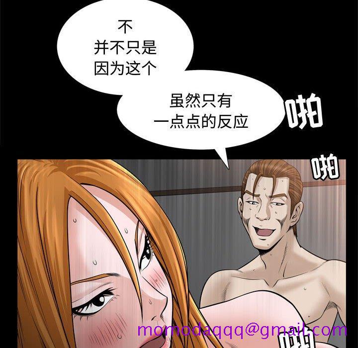 特殊礼物[抖漫]韩漫全集-特殊礼物-第 31 话无删减无遮挡章节图片 
