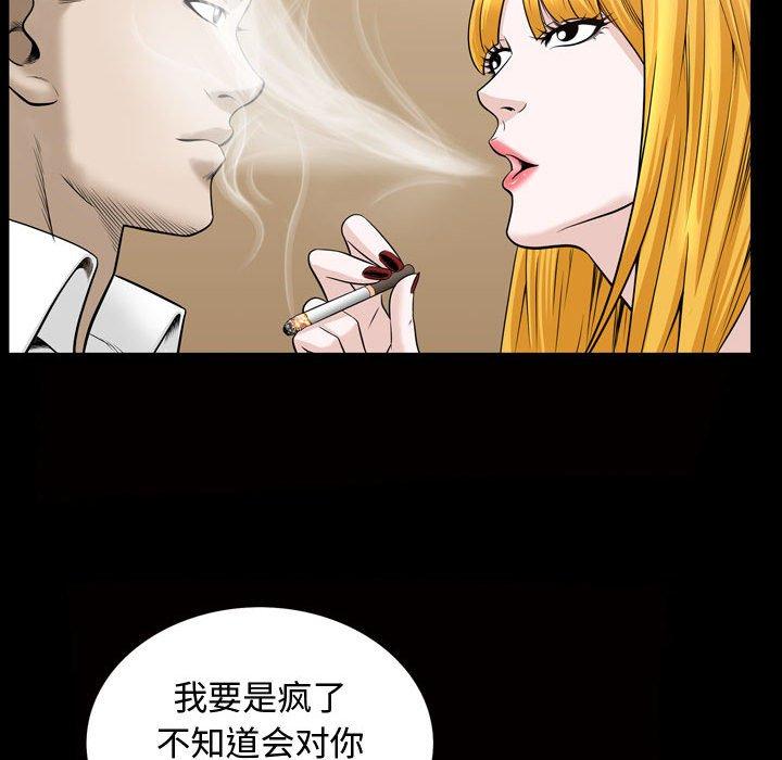 特殊礼物[抖漫]韩漫全集-特殊礼物-第 31 话无删减无遮挡章节图片 