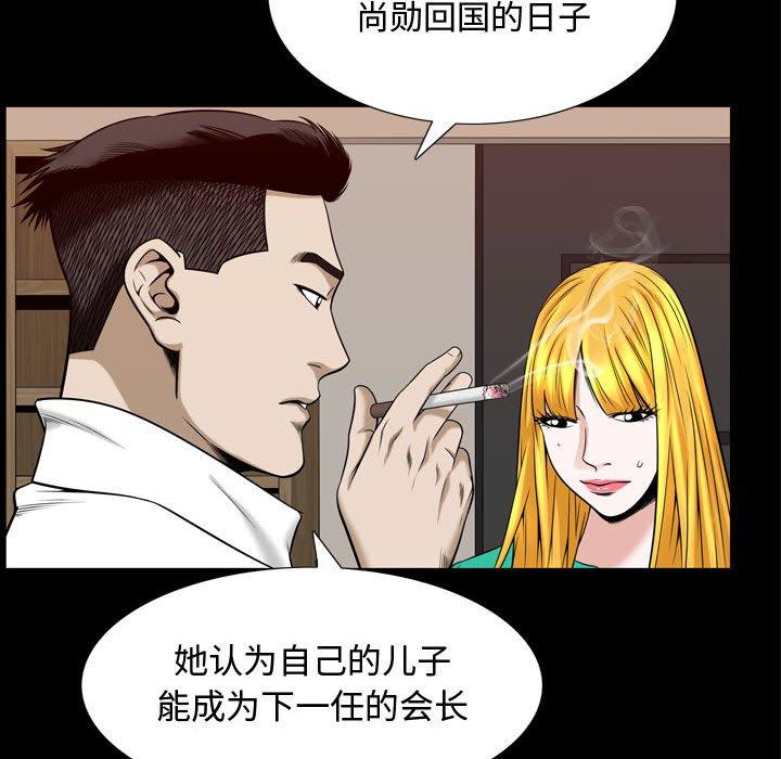 特殊礼物[抖漫]韩漫全集-特殊礼物-第 31 话无删减无遮挡章节图片 