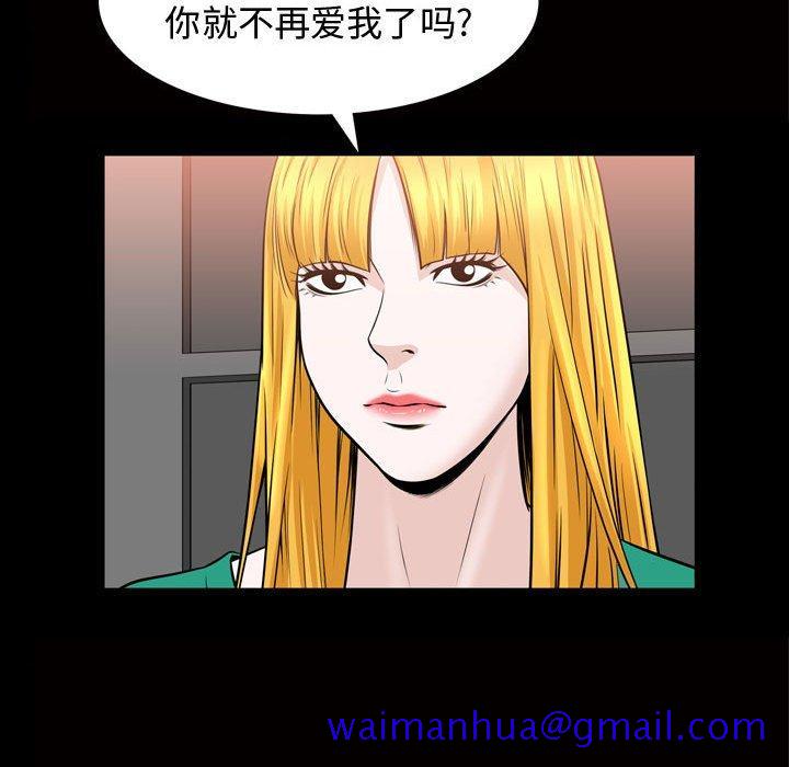 特殊礼物[抖漫]韩漫全集-特殊礼物-第 31 话无删减无遮挡章节图片 