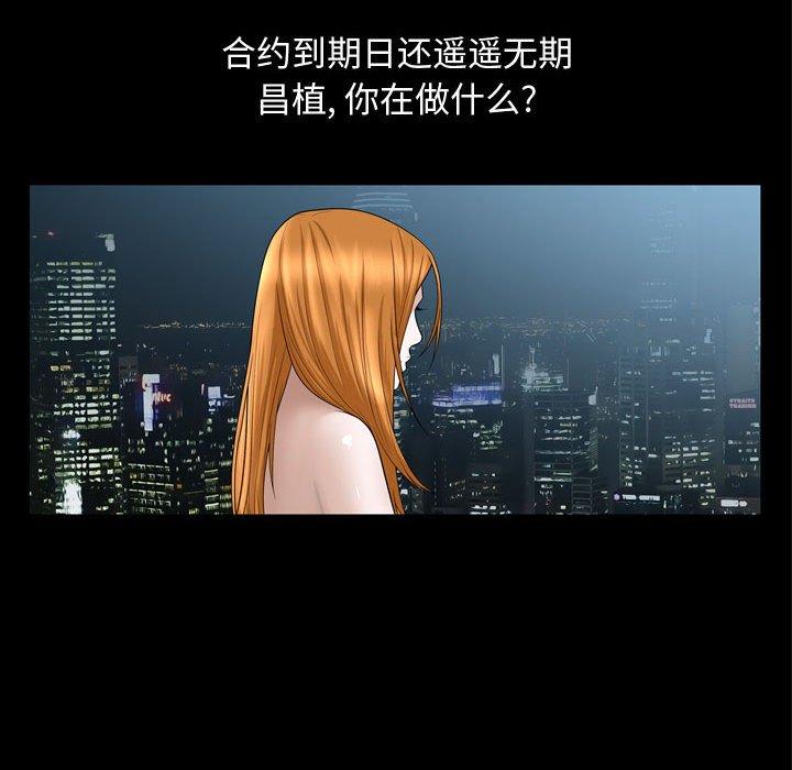 特殊礼物[抖漫]韩漫全集-特殊礼物-第 31 话无删减无遮挡章节图片 