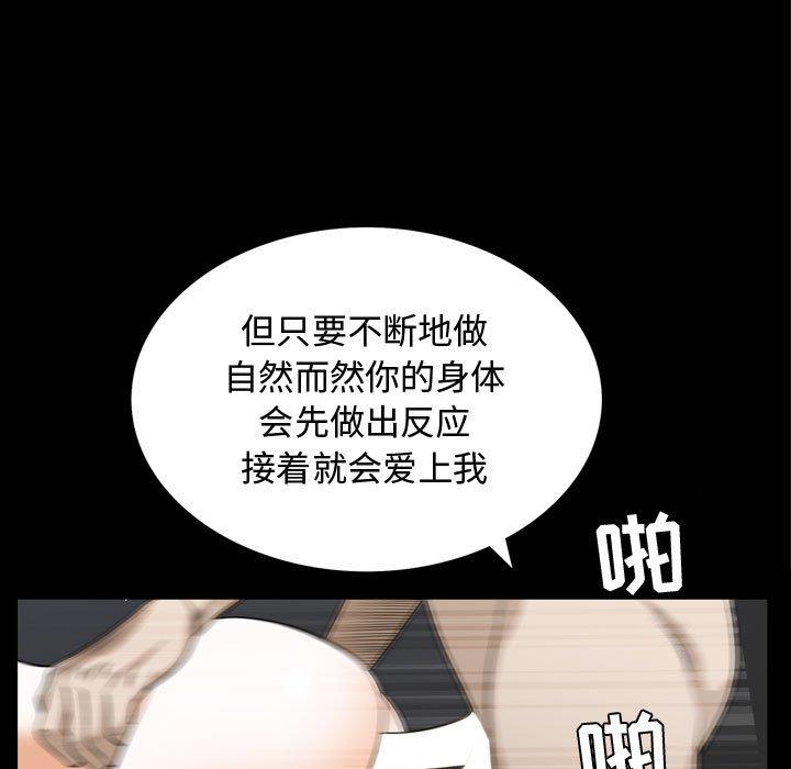 特殊礼物[抖漫]韩漫全集-特殊礼物-第 31 话无删减无遮挡章节图片 