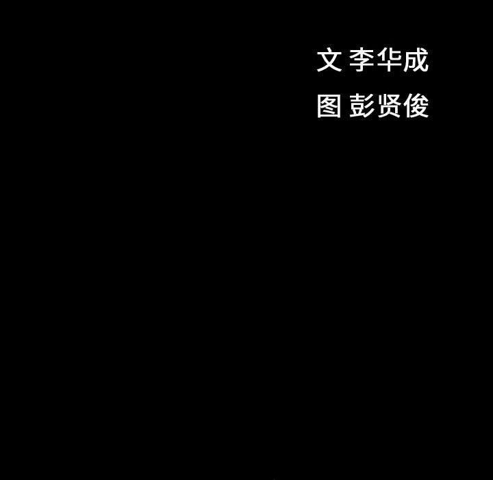 特殊礼物[抖漫]韩漫全集-特殊礼物-第 31 话无删减无遮挡章节图片 
