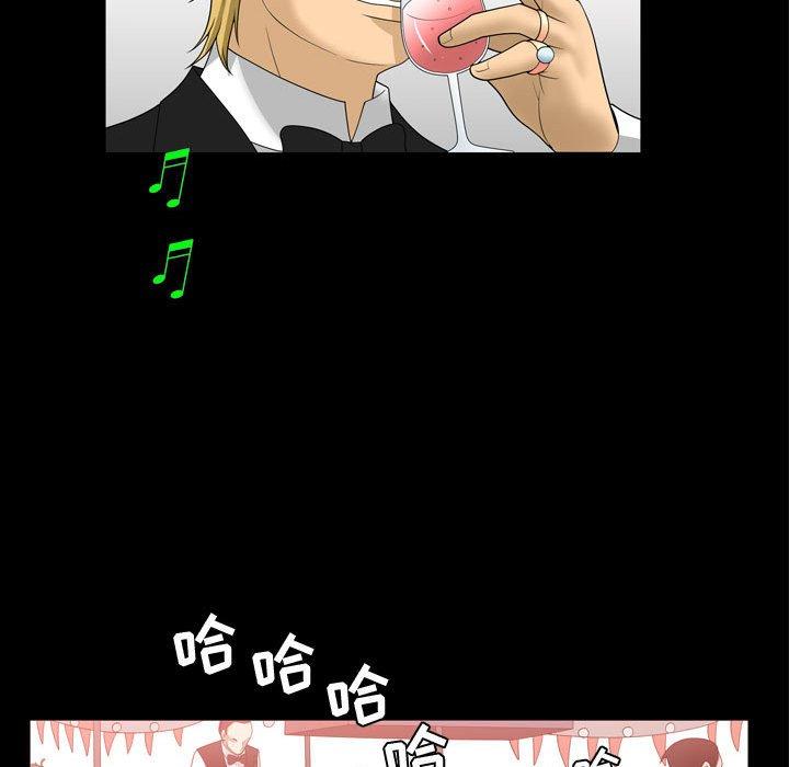 特殊礼物[抖漫]韩漫全集-特殊礼物-第 31 话无删减无遮挡章节图片 