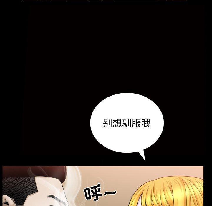 特殊礼物[抖漫]韩漫全集-特殊礼物-第 31 话无删减无遮挡章节图片 