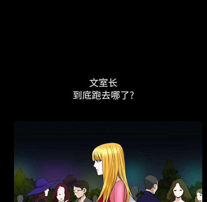 特殊礼物[抖漫]韩漫全集-特殊礼物-第 32 话无删减无遮挡章节图片 