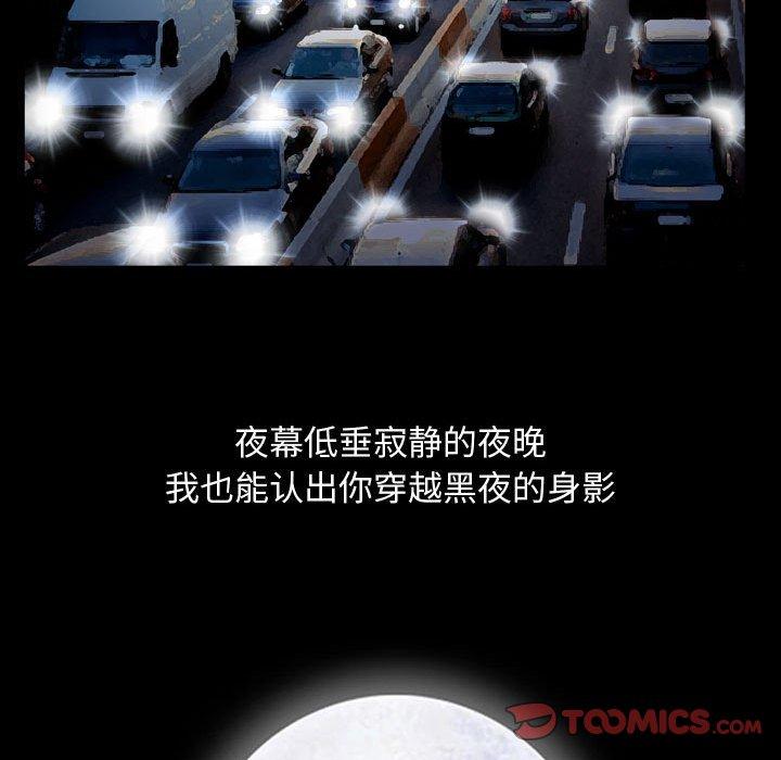 特殊礼物[抖漫]韩漫全集-特殊礼物-第 32 话无删减无遮挡章节图片 