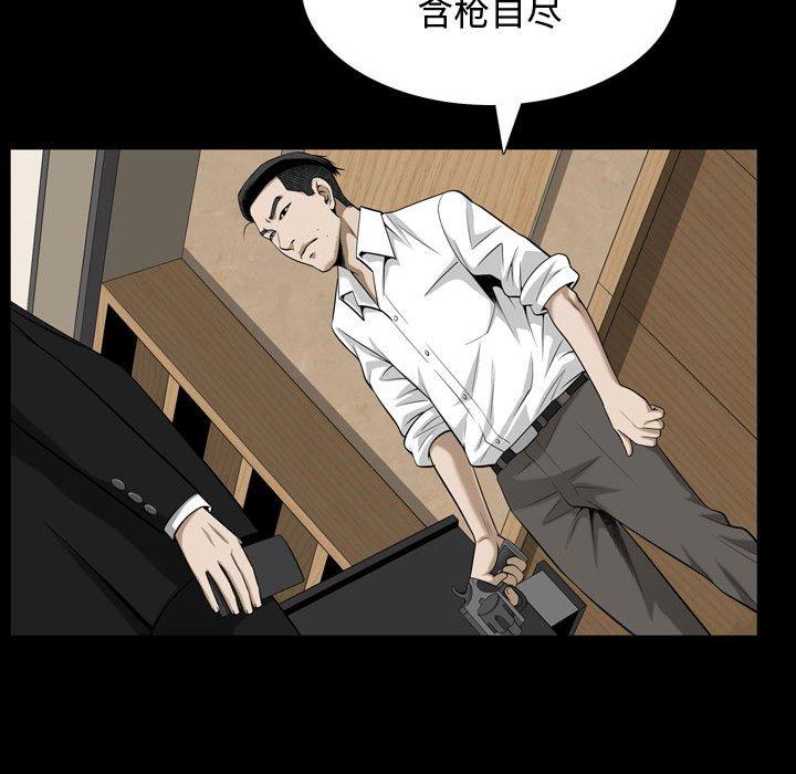特殊礼物[抖漫]韩漫全集-特殊礼物-第 32 话无删减无遮挡章节图片 