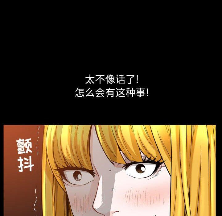 特殊礼物[抖漫]韩漫全集-特殊礼物-第 32 话无删减无遮挡章节图片 