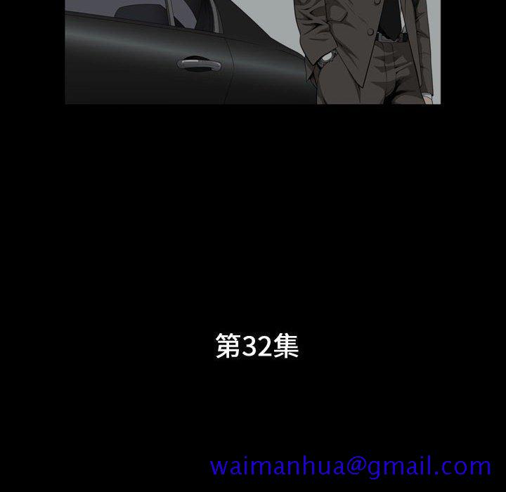 特殊礼物[抖漫]韩漫全集-特殊礼物-第 32 话无删减无遮挡章节图片 