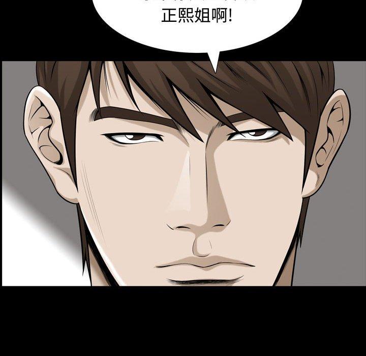特殊礼物[抖漫]韩漫全集-特殊礼物-第 32 话无删减无遮挡章节图片 