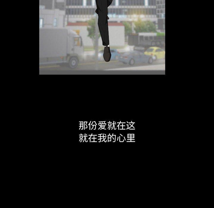 特殊礼物[抖漫]韩漫全集-特殊礼物-第 32 话无删减无遮挡章节图片 