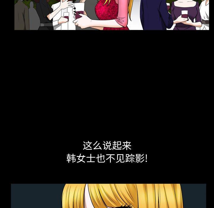 特殊礼物[抖漫]韩漫全集-特殊礼物-第 32 话无删减无遮挡章节图片 