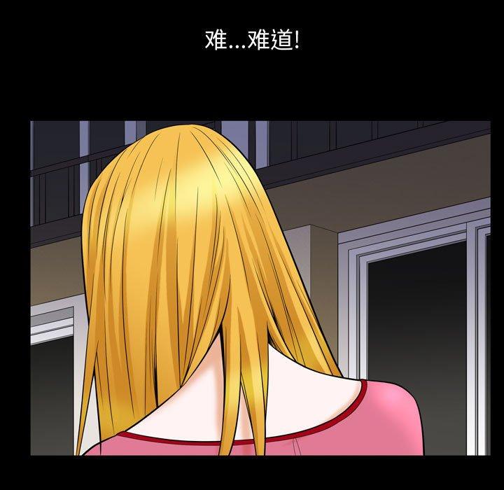 特殊礼物[抖漫]韩漫全集-特殊礼物-第 32 话无删减无遮挡章节图片 