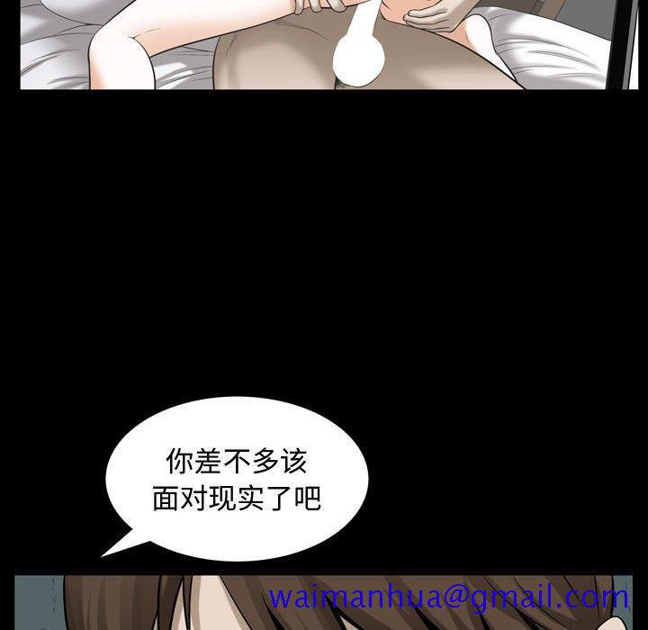 特殊礼物[抖漫]韩漫全集-特殊礼物-第 32 话无删减无遮挡章节图片 