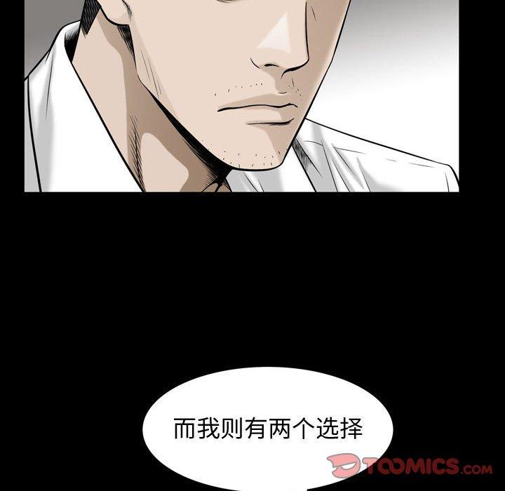 特殊礼物[抖漫]韩漫全集-特殊礼物-第 32 话无删减无遮挡章节图片 
